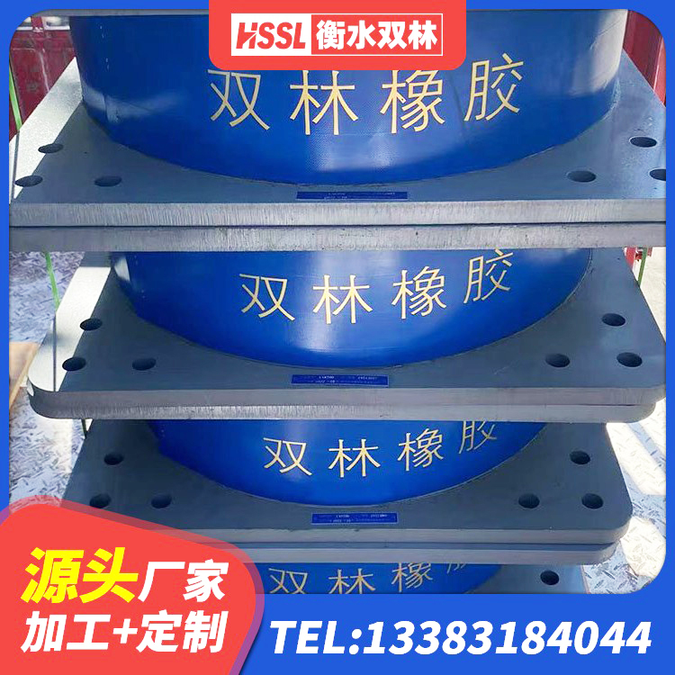 揭西县建筑天然胶隔震支座 揭西县减震抗震支座生产厂家 揭西县建筑Y4Q铅芯橡胶隔震支座源头工厂 揭西县LRB1200铅芯隔震支座 - 第4张