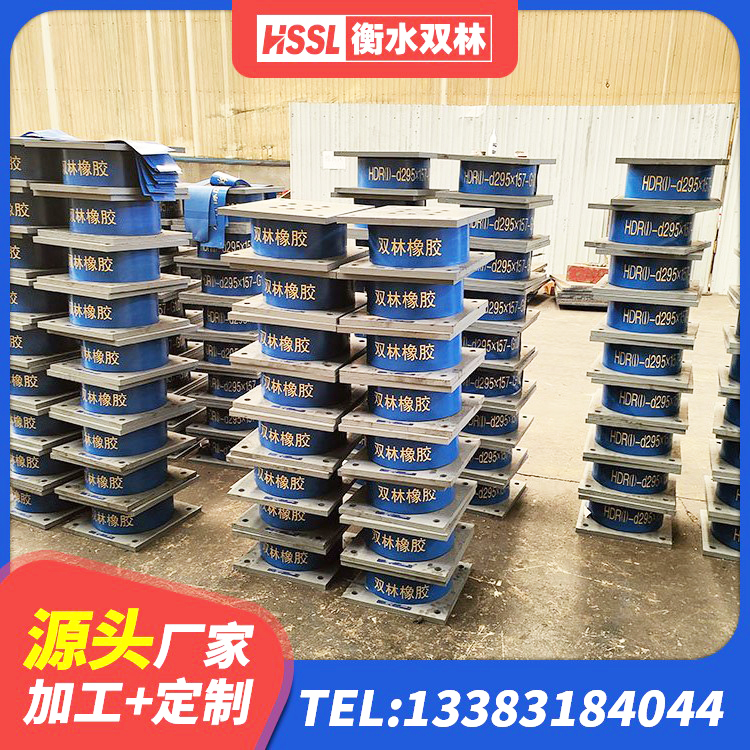 揭西县建筑天然胶隔震支座 揭西县减震抗震支座生产厂家 揭西县建筑Y4Q铅芯橡胶隔震支座源头工厂 揭西县LRB1200铅芯隔震支座 - 第8张
