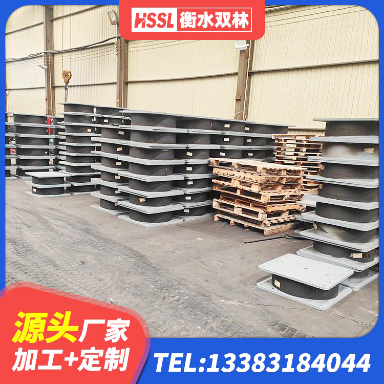 揭西县LNR橡胶隔震支座D800厂家 揭西县LRB700隔震支座价格 揭西县HDR-D200-H高阻尼隔震支座生产厂家 揭西县LNR隔震支座多少钱