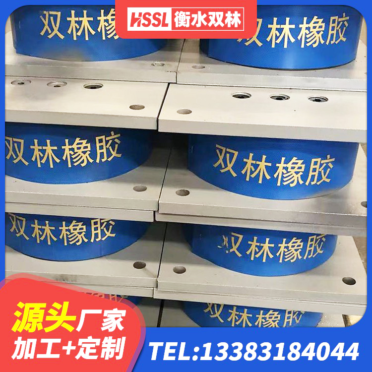 揭西县LNR600天然橡胶隔震支座源头工厂 揭西县LNR天然橡胶隔震支座厂家电话 揭西县隔震减震隔震支座源头工厂 揭西县LNR1000隔震支座 - 第6张