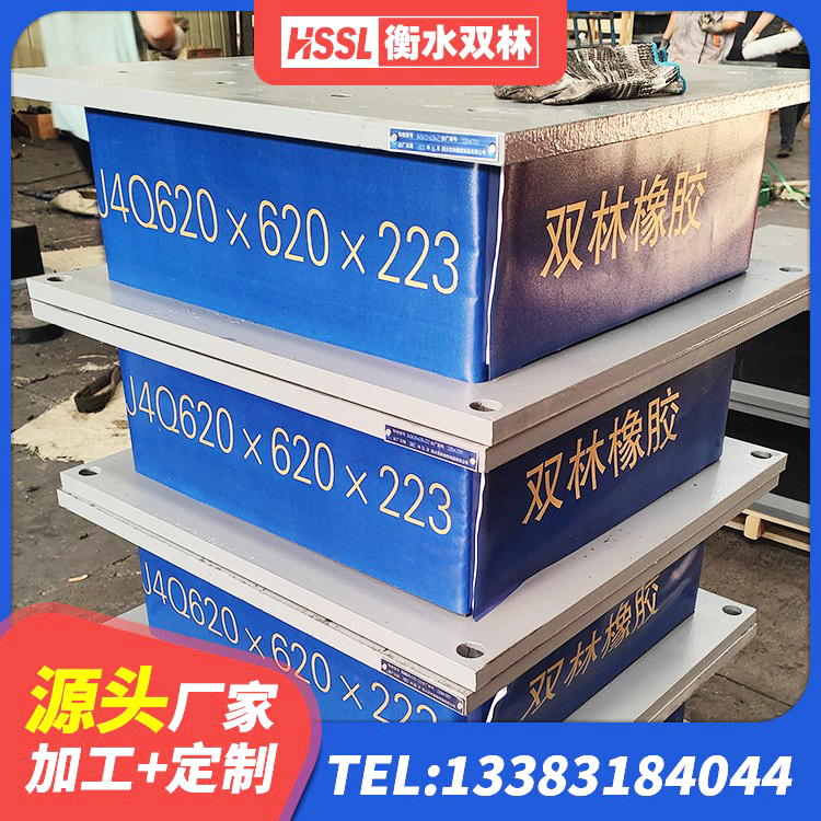 揭西县HDR800高阻尼橡胶隔震支座厂家 揭西县建筑水平力分散力型隔震支座LNR厂家 揭西县LNR系列支座 揭西县减橡胶隔震支座源头工厂 - 第3张