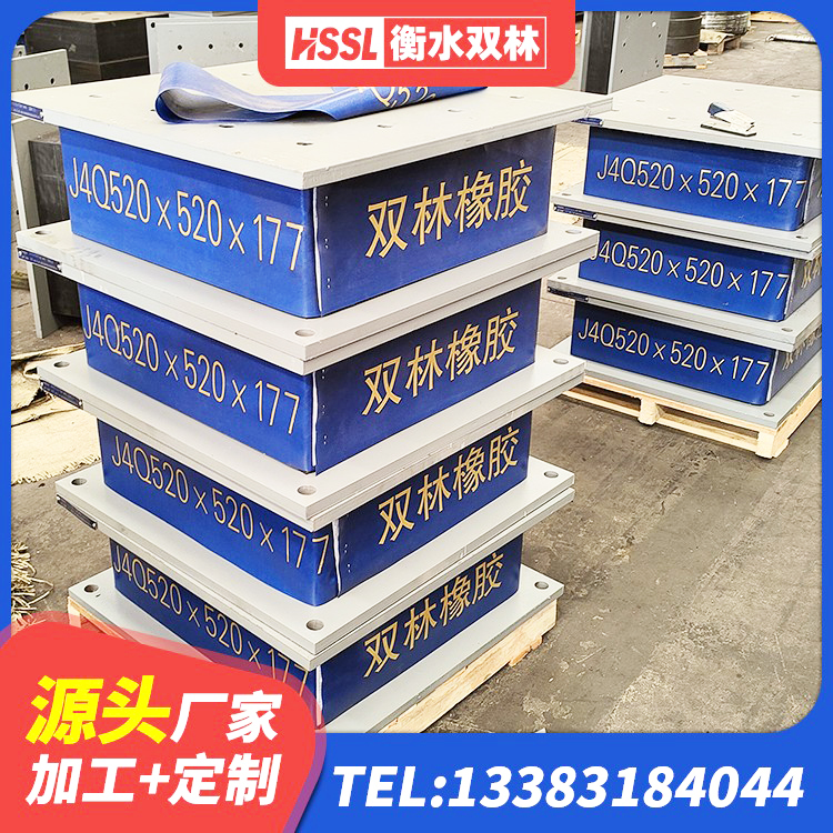 揭西县隔震支座的厂家电话 揭西县橡胶隔震支座LNR800生产厂家 揭西县LNR500建筑隔震橡胶支座生产厂家 揭西县LNR700隔震支座 - 第2张