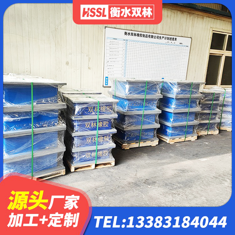 揭西县HDR1500高阻尼橡胶支座厂家电话 揭西县房屋橡胶隔震支座厂家 揭西县建筑楼梯抗震支座源头工厂 揭西县隔震橡胶支座的生产厂家