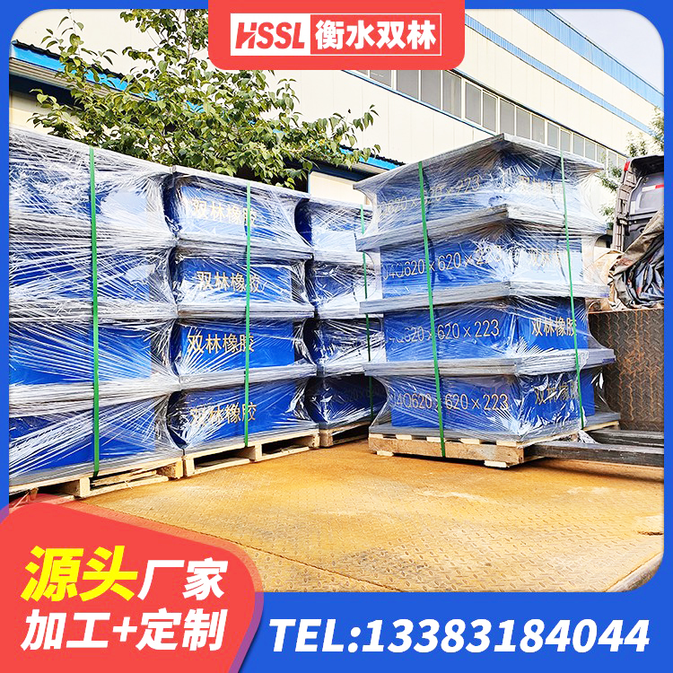 揭西县HDR800高阻尼橡胶隔震支座厂家 揭西县建筑水平力分散力型隔震支座LNR厂家 揭西县LNR系列支座 揭西县减橡胶隔震支座源头工厂 - 第10张