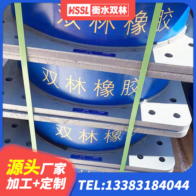 揭西县建筑带铅芯隔震支座生产厂家 揭西县建筑铅芯防震支座商家源头工厂 揭西县建筑橡胶隔震支座厂源头工厂 揭西县高阻尼隔震支座HDR源头工厂