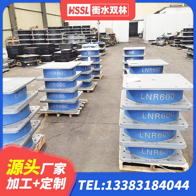 揭西县隔震支座LRB和LNR厂家 揭西县铅芯减震隔震支座厂家 揭西县建筑水平力分散型橡胶隔震支座厂家 揭西县建筑隔震支座商 - 第2张