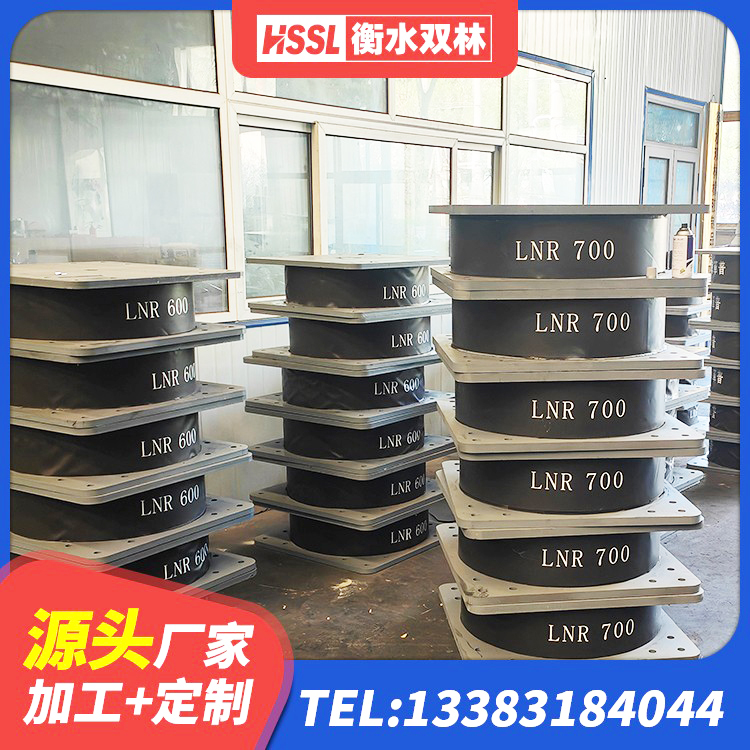 揭西县HDR800高阻尼橡胶隔震支座厂家 揭西县建筑水平力分散力型隔震支座LNR厂家 揭西县LNR系列支座 揭西县减橡胶隔震支座源头工厂 - 第7张