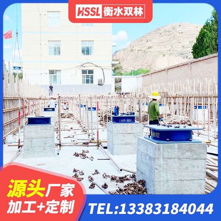 揭西县幼儿园抗震支座 揭西县铅芯橡胶隔震支座定制生产厂家 揭西县隔震支座定制厂家 揭西县HDR600高阻尼建筑隔震支座