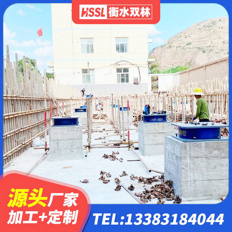 揭西县建筑高性能隔震支座源头工厂 揭西县LNR橡胶隔震支座 揭西县隔震层橡胶隔震支座 揭西县隔震支座报价 - 第6张