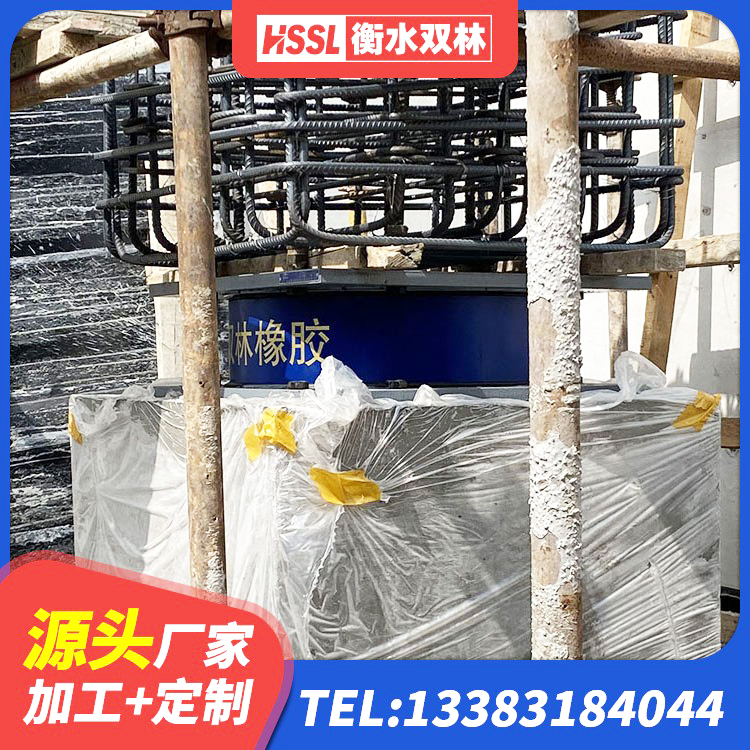 揭西县圆形高阻尼隔震橡胶支座什么价格 揭西县LNR800天然橡胶隔震支座生产厂家 揭西县LRB900支座厂家 揭西县LRB1300支座源头工厂 - 第5张