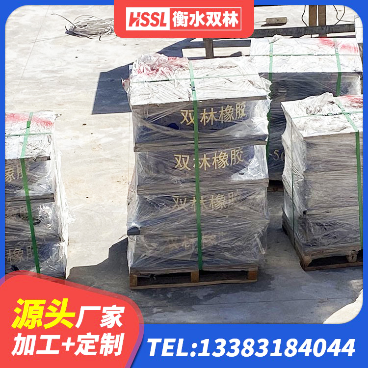 揭西县建筑铅芯夹层橡胶隔震支座源头工厂 揭西县隔震支座800生产厂家 揭西县建筑减橡胶隔震支座源头工厂 揭西县LNR500橡胶支座 - 第9张