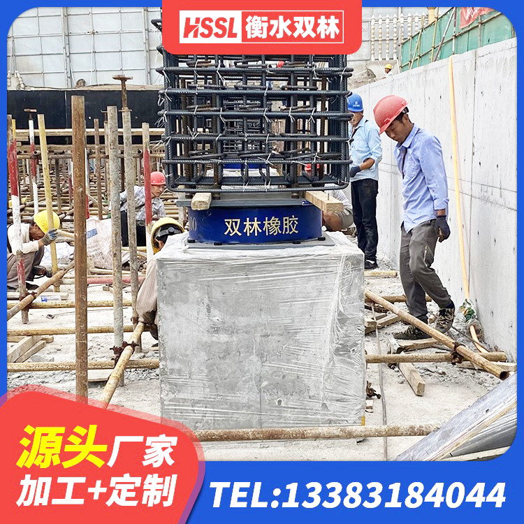 揭西县HDR800高阻尼橡胶隔震支座厂家 揭西县建筑水平力分散力型隔震支座LNR厂家 揭西县LNR系列支座 揭西县减橡胶隔震支座源头工厂 - 第9张
