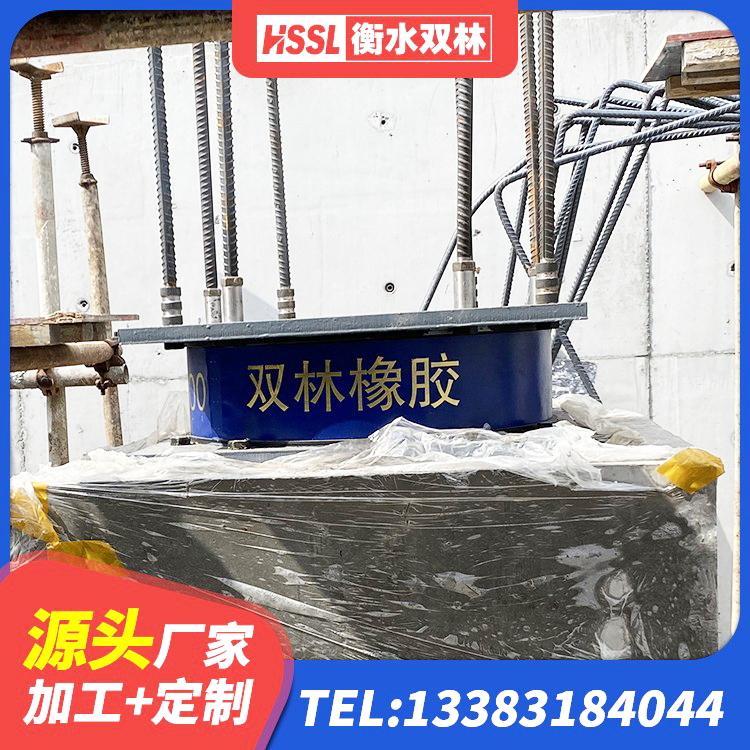 揭西县房屋隔震支座什么价格 揭西县铅芯橡胶隔震支座厂家 揭西县LRB700橡胶隔震支座厂家 揭西县LRB铅芯支座多少钱 - 第10张