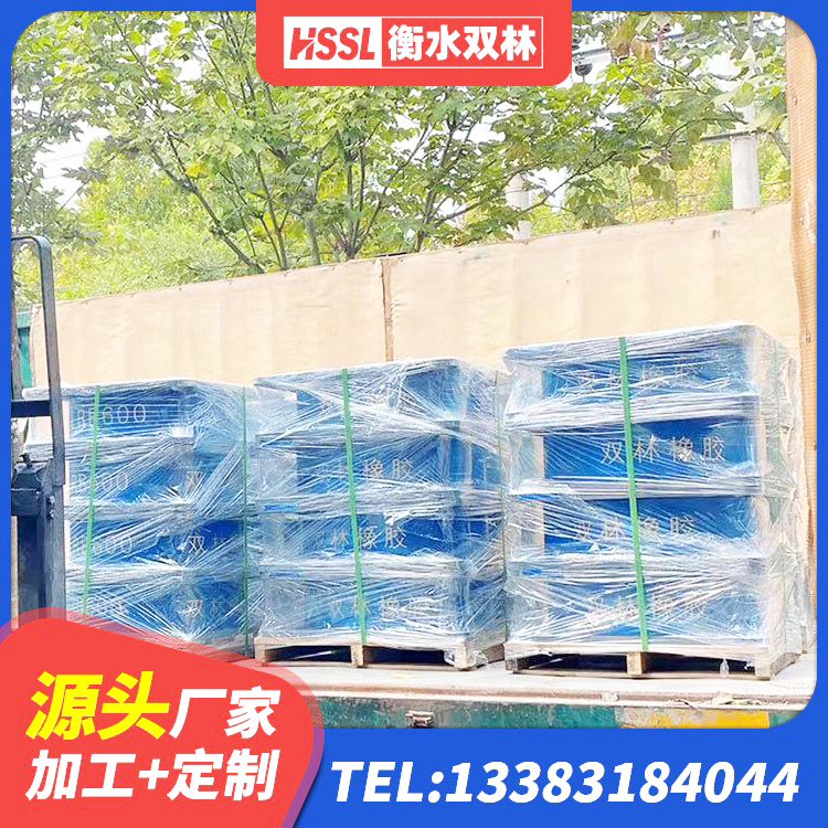 揭西县LRB1100铅芯隔震支座 揭西县高阻尼HDR隔震支座生产厂家 揭西县房屋橡胶隔震支座价格 揭西县HDR600高阻尼支座