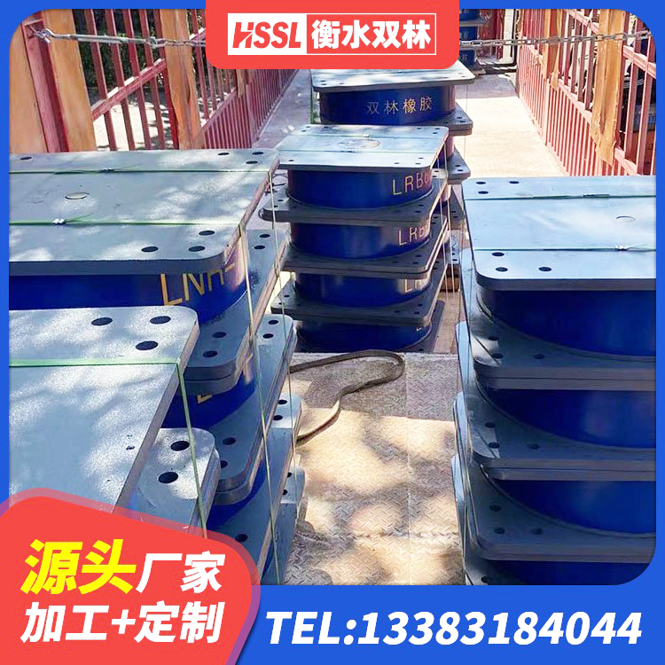揭西县LNR橡胶隔震支座800生产厂家 揭西县大型减震支座源头工厂 揭西县建筑隔震支座厂商 揭西县LRB橡胶隔震支座1500厂家 - 第5张