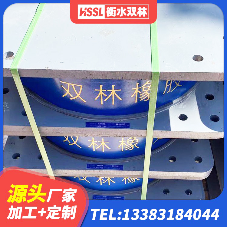 揭西县建筑天然胶隔震支座 揭西县减震抗震支座生产厂家 揭西县建筑Y4Q铅芯橡胶隔震支座源头工厂 揭西县LRB1200铅芯隔震支座