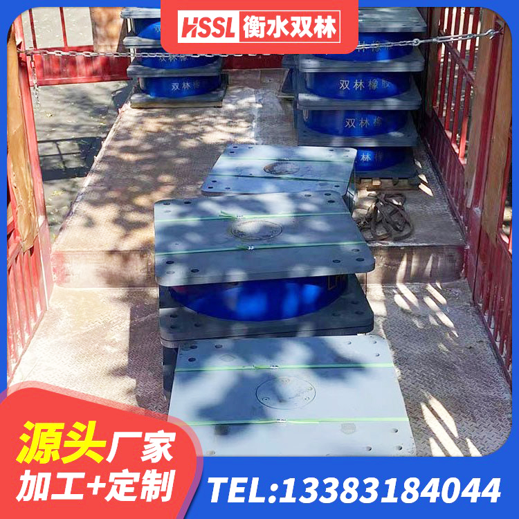揭西县LNR400支座生产厂家 揭西县建筑减振隔震支座 揭西县水平分散力支座源头工厂 揭西县LNR700天然橡胶隔震支座什么价格 - 第4张