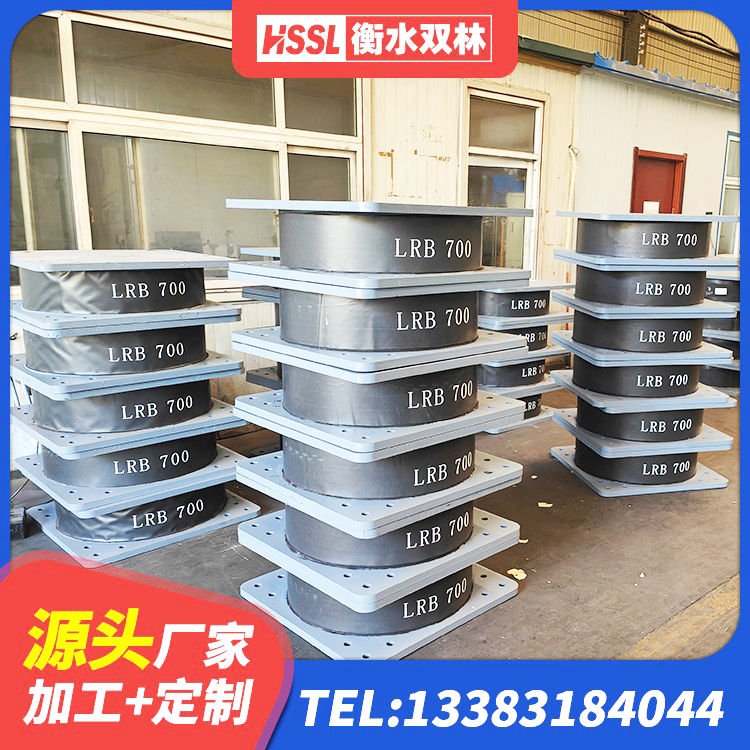 揭西县圆形高阻尼隔震橡胶支座什么价格 揭西县LNR800天然橡胶隔震支座生产厂家 揭西县LRB900支座厂家 揭西县LRB1300支座源头工厂 - 第6张