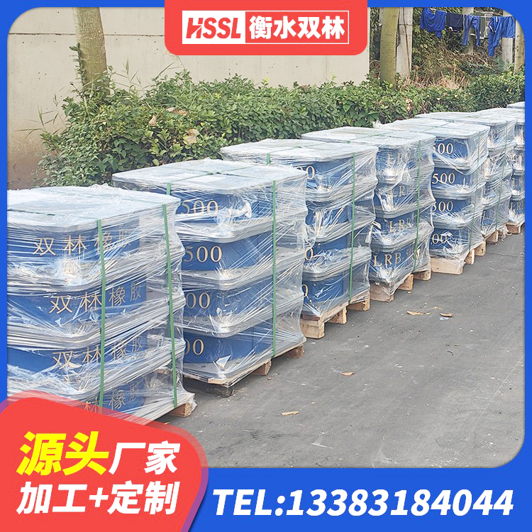 揭西县LNR700橡胶隔震支座厂家 揭西县HDR1300隔震支座厂家 揭西县水平分散型橡胶支座 揭西县LRB橡胶隔震支座900(II型)生产厂家 - 第4张