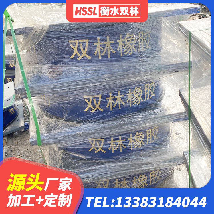 揭西县HDR700橡胶隔震支座厂家 揭西县LRB隔震支座800(II型)厂家 揭西县HDR900橡胶隔震支座厂家 揭西县LNR隔震支座400厂家 - 第10张